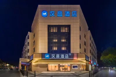 HanTing Hotel (Anji Shenglixi Road) Hotels in Anji Xian
