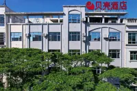 Shell Hotel Hotels in Wanning