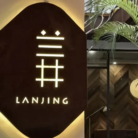 Lanjing Guesthouse