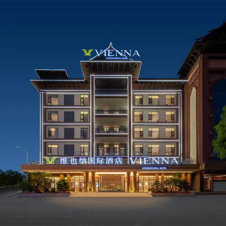Vienna International Hotel (Pu'er Simao Airport)