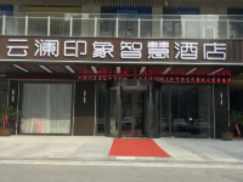 Yunlan Hotel（Mengcheng Kunpeng Plaza） Hotels in Mengcheng