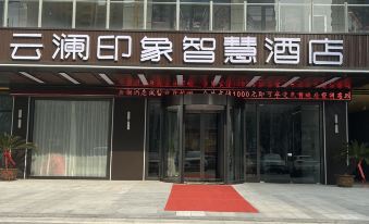 Yunlan Hotel(Mengcheng Kunpeng Plaza)