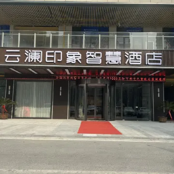 Yunlan Hotel（Mengcheng Kunpeng Plaza）