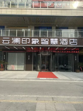 Yunlan Hotel（Mengcheng Kunpeng Plaza） Отели в г. Мэнчэн