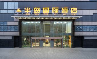 Jining Peninsula International Hotel