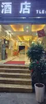 Hong Apple Hotel (Kaiyang Yunkai Square)