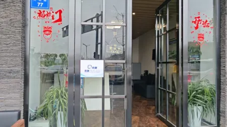 Jingzu Esports Homestay (Zigong First People’s Hospital Branch) Отели рядом с достопримечательностью «Sichuan University of Light Chemical Industry Yingpan Campus»