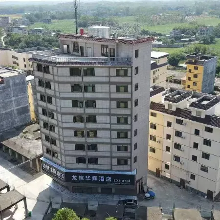 Longxin Huahui Hotel