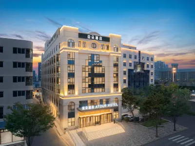 石家莊新百廣場灣裡廟步行街亞朵飯店 石家莊市數控加工技術技師學院附近的飯店