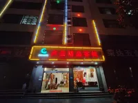 Qiubei Luyun Boutique Inn