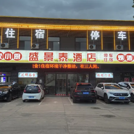 sheng jing taiBusiness Hotel