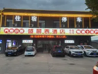 sheng jing taiBusiness Hotel - Pet friendly