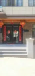 Yishan Manju Homestay