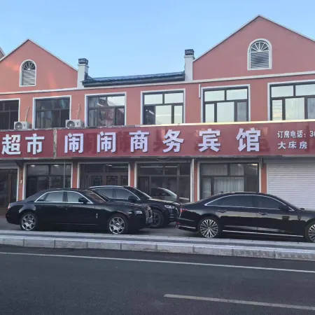 Naonao Business Hotel