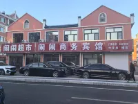 鬧鬧商務賓館 棲霞山植物園附近的飯店