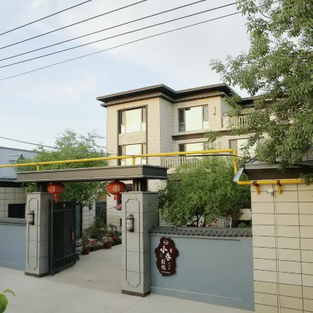 Xiaxiang Bieyuan Homestay (Airport)