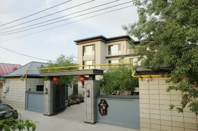 Xiaxiang Bieyuan Homestay (Airport)