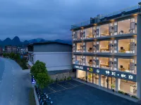 Jingyuan Yisu (Yangshuo Xingping Ancient Town Branch) Hotels near Long Jing River Driftage