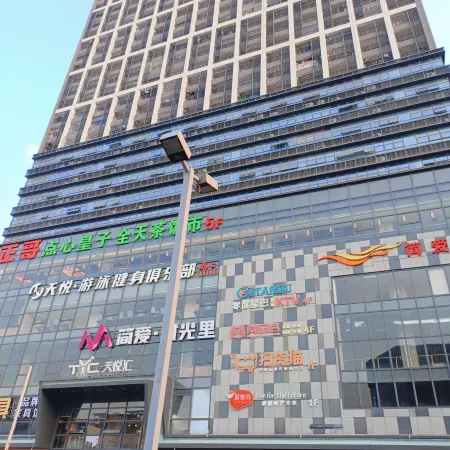 Yashe Qingxiang Apartment (Kaiping Donghuicheng)