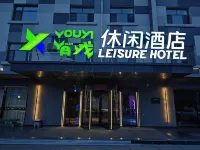 Movie Hotel (Wuhai Wanda) Hotel in zona Wuhai Vocational and Technical College