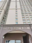 Manzhouli Yunjv Homestay