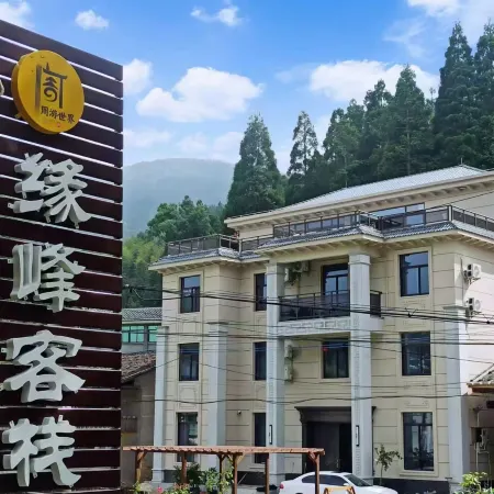 Yuanfeng Chinese Inn