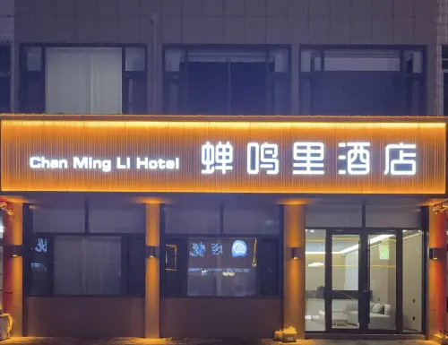 Chanmingli Hotel