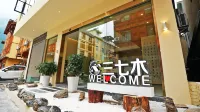 Hailuogou Sanqimu Homestay