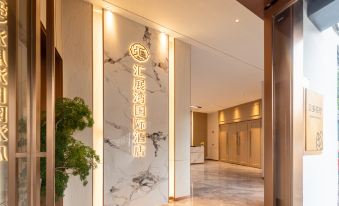 HuiZhanWan international  hotel