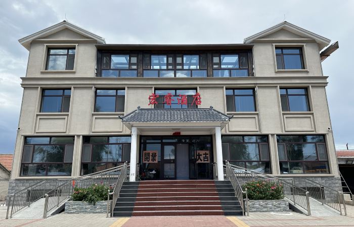 Hongrui Hotel