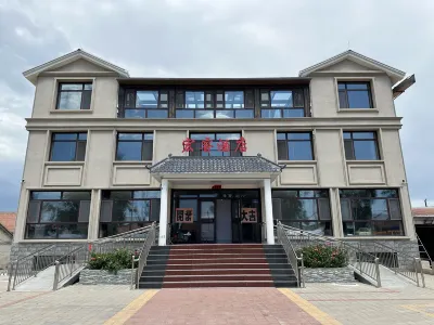 Hongrui Hotel Hotels near Russian Style Street