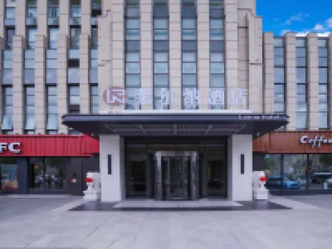 Lairna Hotel Hotels near Yongding River Bike Park