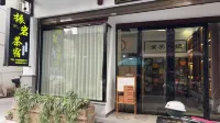 Zhenyan Tea Lodge (Sangu Resort Old Street Night Market Branch）