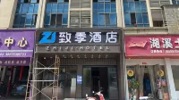 Zhiji Hotel (Le'an Sijiu Plaza)