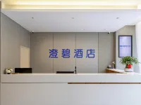 如家華驛飯店（河池都安文體廣場店） 都安住宿飯店