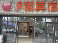 9ju Hotel (Nanjing South Station Shuanglong Avenue Branch)