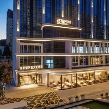 Xian Ge Tang Hotel Hotels near Huaxi District