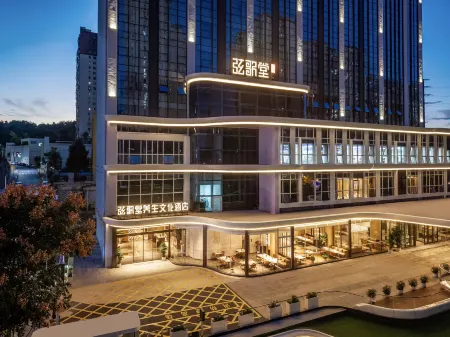 Xian Ge Tang Hotel Отели рядом с достопримечательностью «Guizhou Aviation Vocational and Technical College»