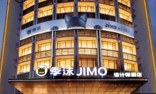 Jimo Designer Hotel (Qingyuan Yiwu Trade City Branch)