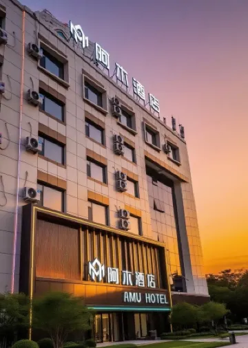 Amu Hotel Отели рядом со станцией Wulumuqi South Railway Station