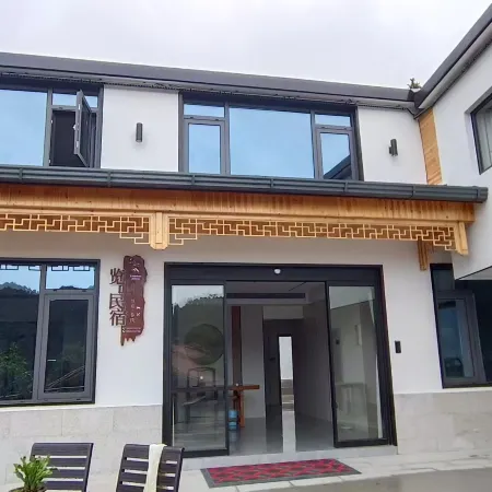 Jiuhua Mountain Lanshan Homestay (Tiantai Cableway)