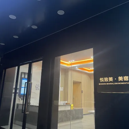 Yuezhimei·Meisu | YUEDESIGNER·VIEW modern minimalism momentum (Zhishan Branch, Jiangmen)