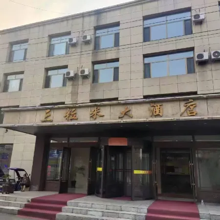 Sanlimi Hotel