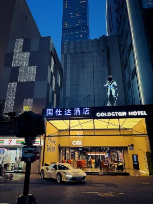 Nanjing GoldStar Hotel (Xinjiekou Deji Plaza)