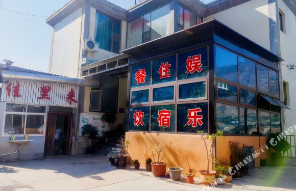 永勝佳里來賓館