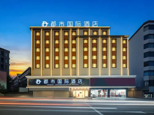 Dushi International Hotel (Mengzi Nanhu Park) - เปิดใหม่