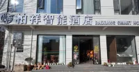 柏祥智能飯店 - 停車場