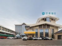 漢庭酒店(阿勒泰五百里風情街店) 阿勒泰市酒店