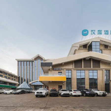 Home Inn (Altay Five Hundred Miles Wind and Sentiment Street Store)