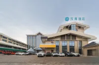 Home Inn (Altay Five Hundred Miles Wind and Sentiment Street Store)